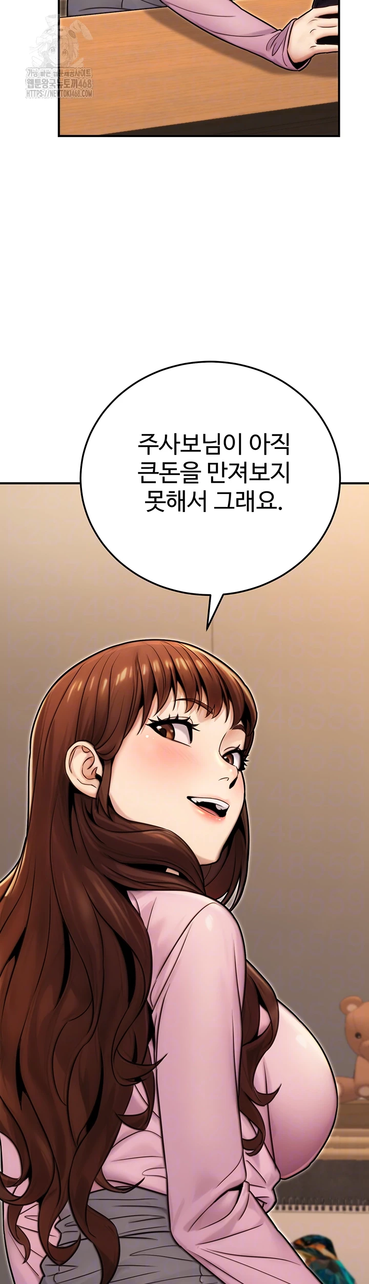 The Public Servant’s Double Life Raw - Chapter 25 - photo - 9