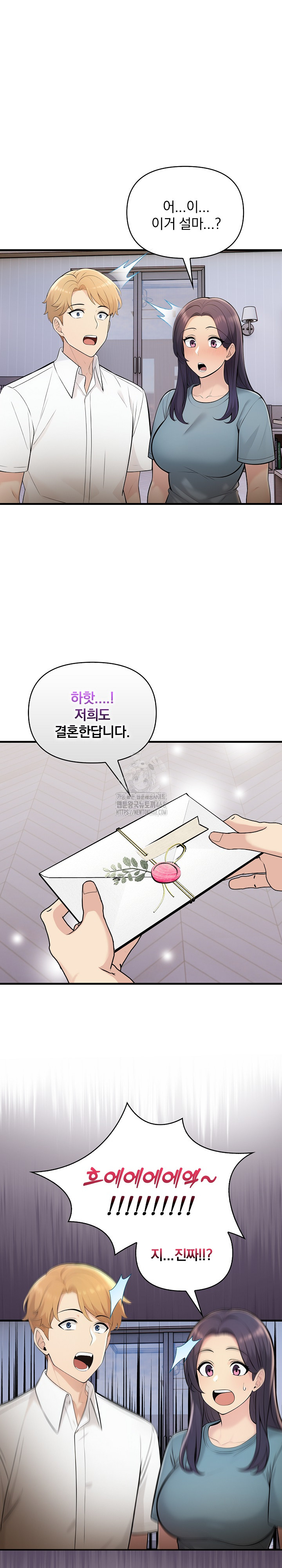 Guesthouse Johnson and Missy Manager Raw - Chapter 24 - photo - 10