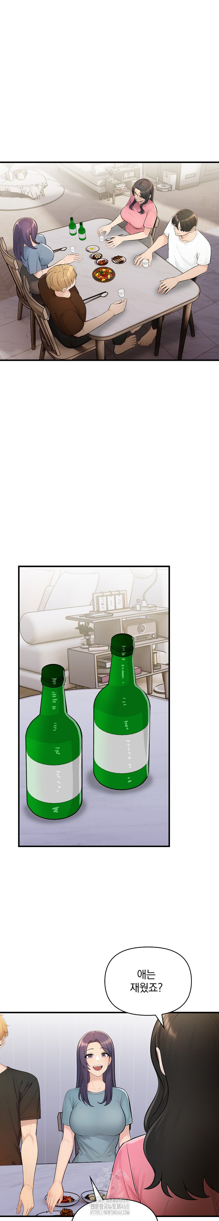 Guesthouse Johnson and Missy Manager Raw - Chapter 24 - photo - 13