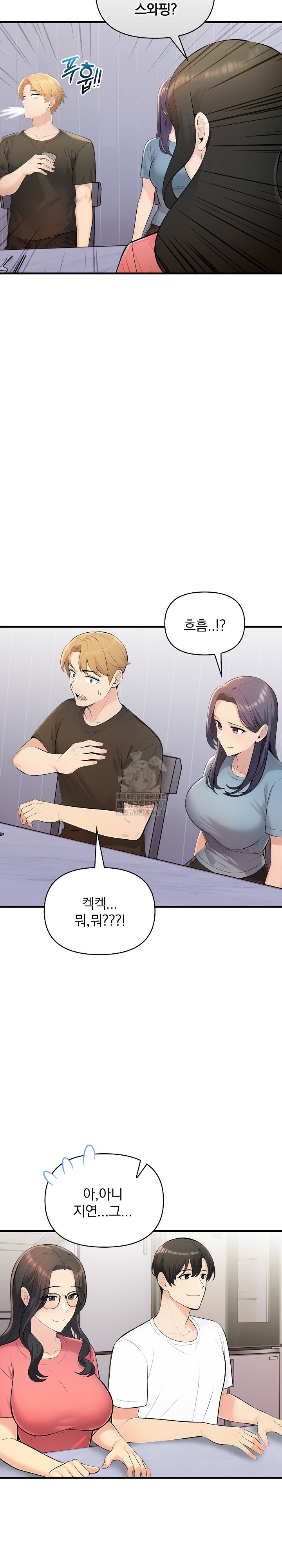Guesthouse Johnson and Missy Manager Raw - Chapter 24 - photo - 15