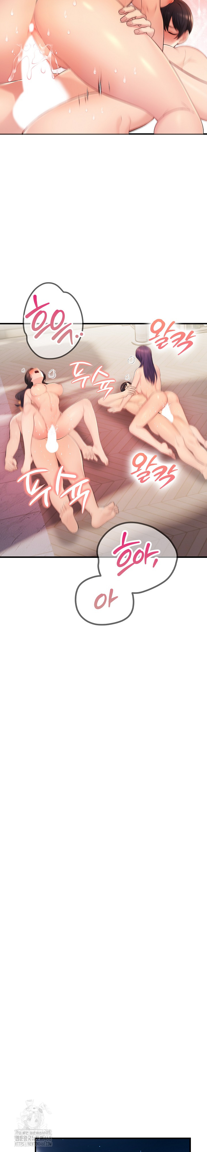 Guesthouse Johnson and Missy Manager Raw - Chapter 24 - photo - 25