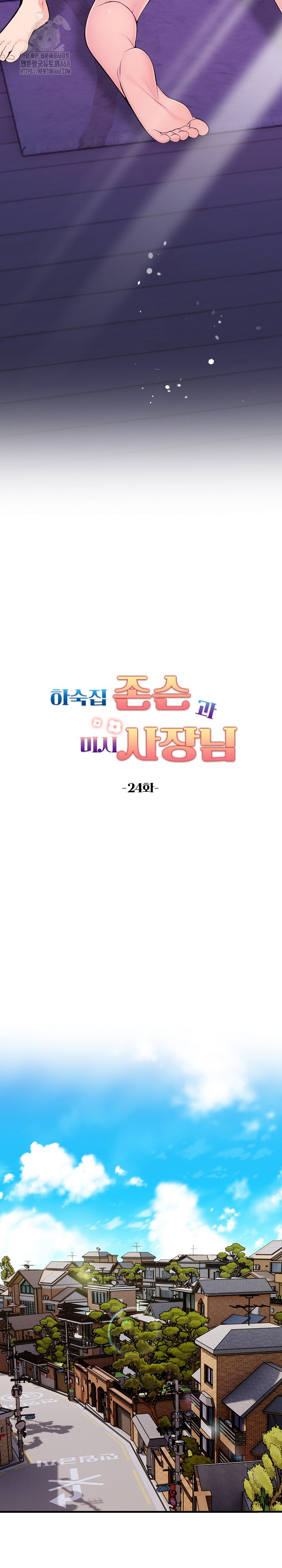 Guesthouse Johnson and Missy Manager Raw - Chapter 24 - photo - 5