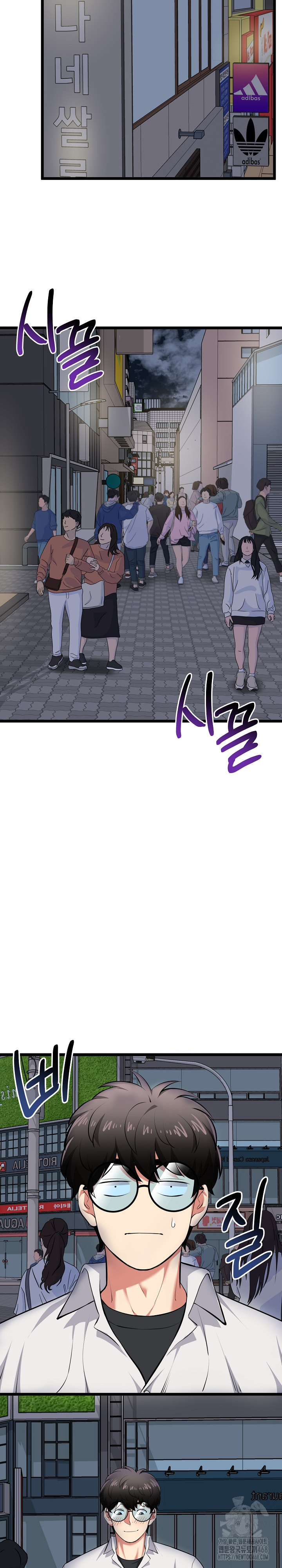 Running the Game Raw - Chapter 20 - photo - 25