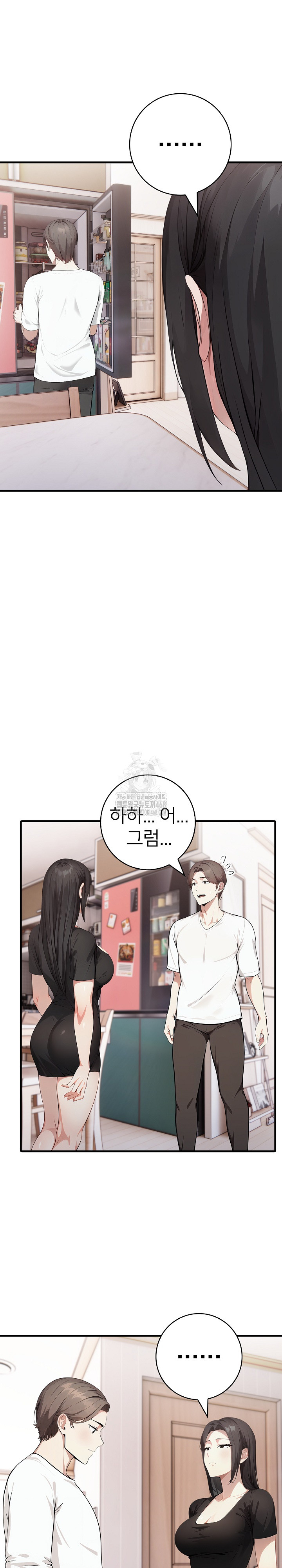 The Glamorous Married Woman Next Door Raw - Chapter 15 - photo - 16