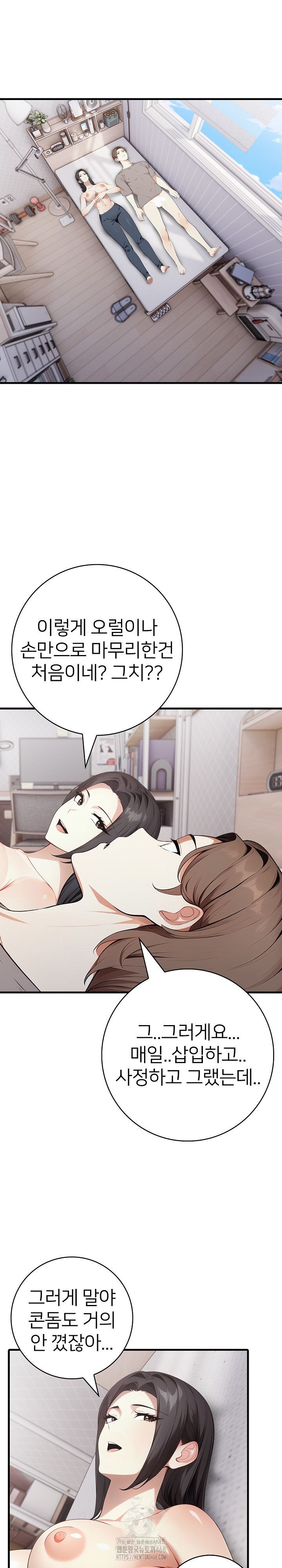 The Glamorous Married Woman Next Door Raw - Chapter 15 - photo - 3