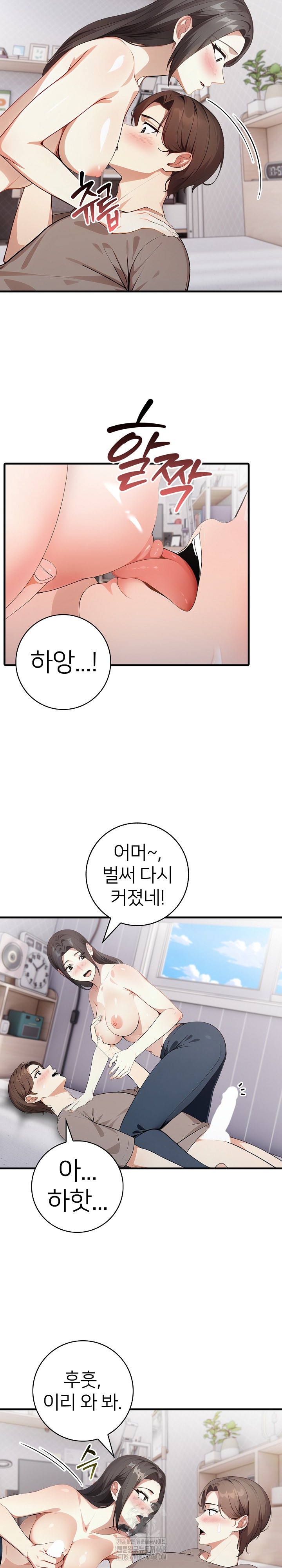 The Glamorous Married Woman Next Door Raw - Chapter 15 - photo - 7