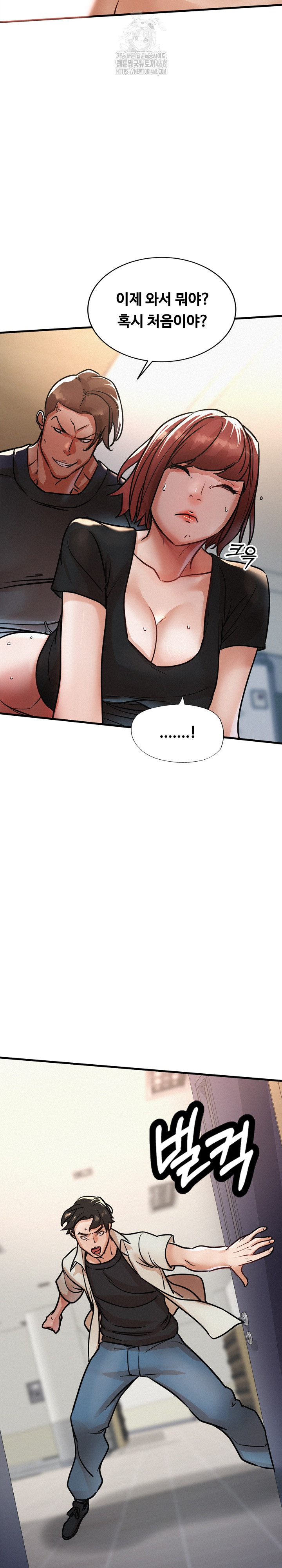 My Stepmom is My Friend's Mom Raw - Chapter 19 - photo - 14