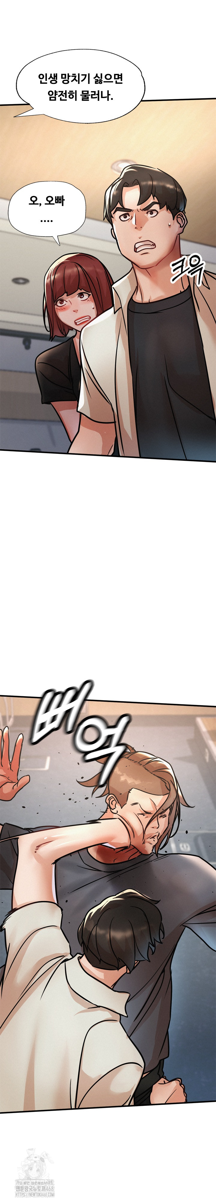 My Stepmom is My Friend's Mom Raw - Chapter 19 - photo - 19