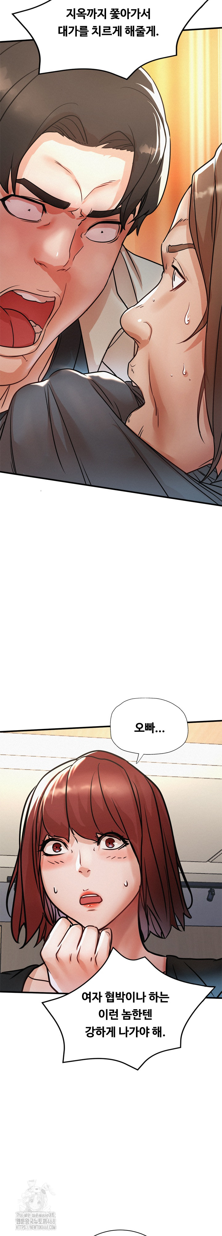 My Stepmom is My Friend's Mom Raw - Chapter 19 - photo - 21