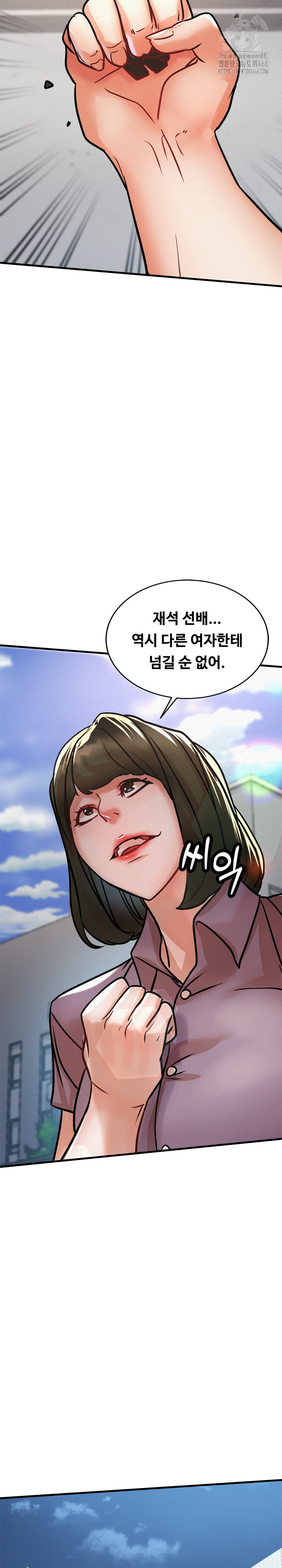 My Stepmom is My Friend's Mom Raw - Chapter 19 - photo - 24