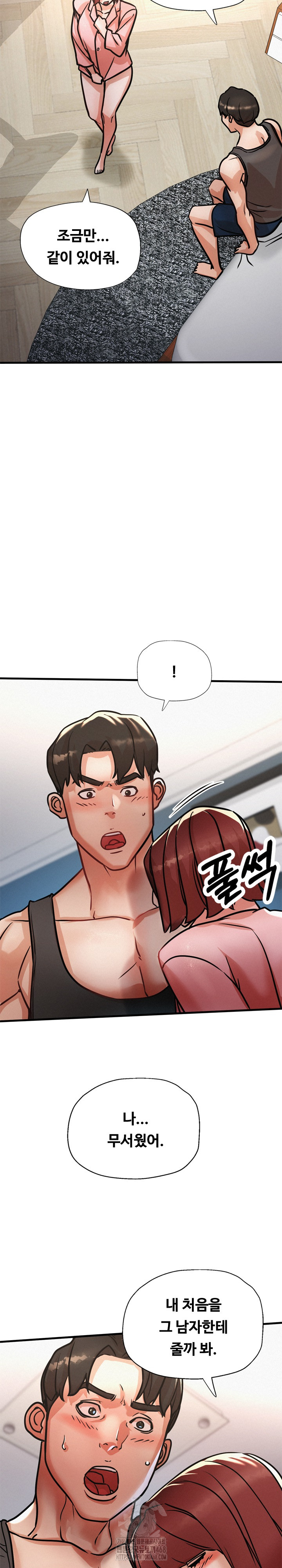 My Stepmom is My Friend's Mom Raw - Chapter 19 - photo - 27