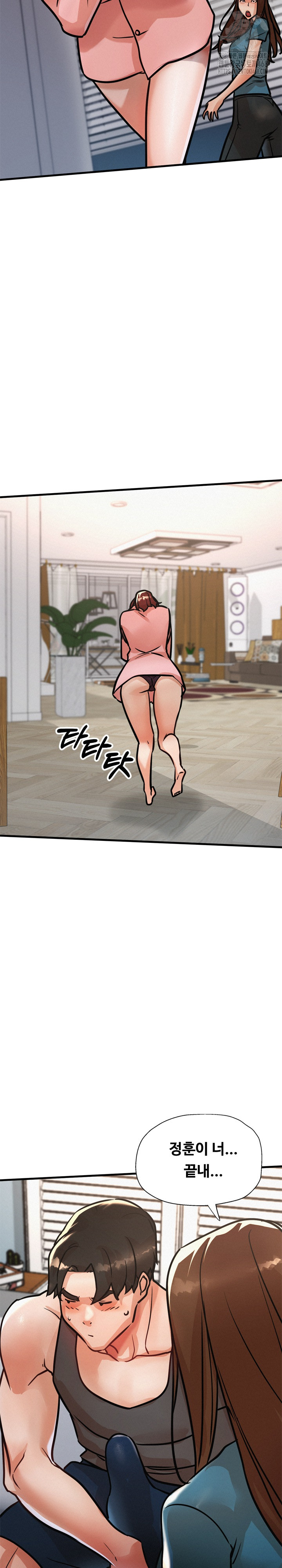 My Stepmom is My Friend's Mom Raw - Chapter 19 - photo - 33