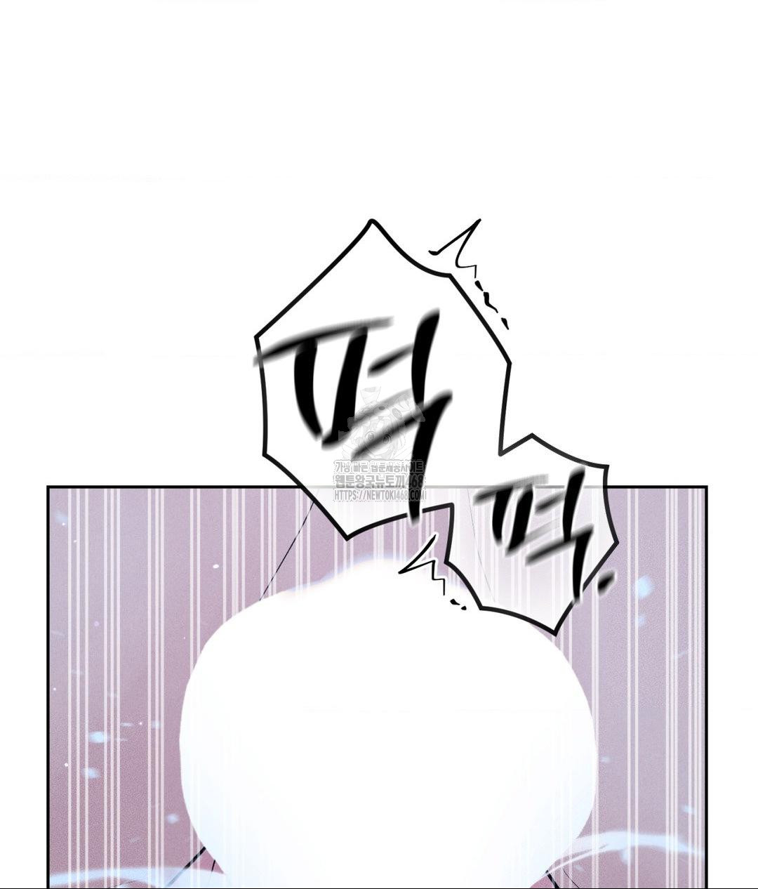 Payment for the Ride Raw - Chapter 31 - photo - 100