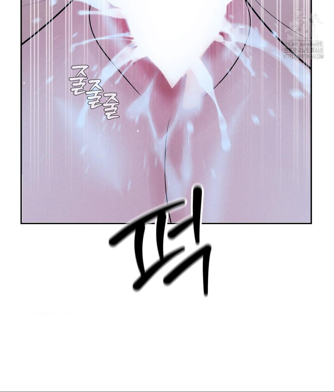 Payment for the Ride Raw - Chapter 31 - photo - 101