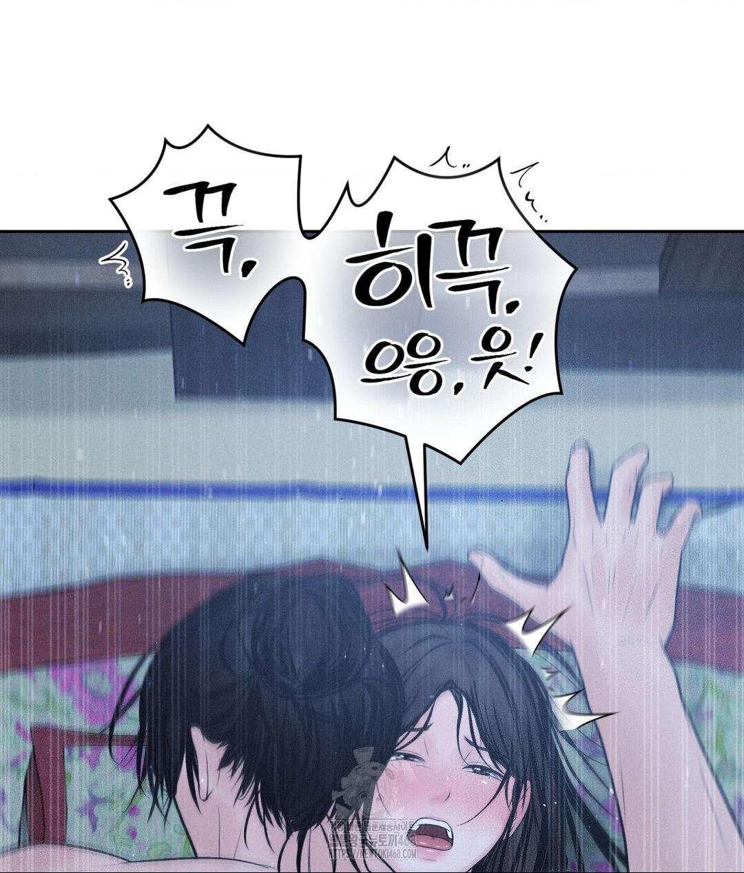 Payment for the Ride Raw - Chapter 31 - photo - 102