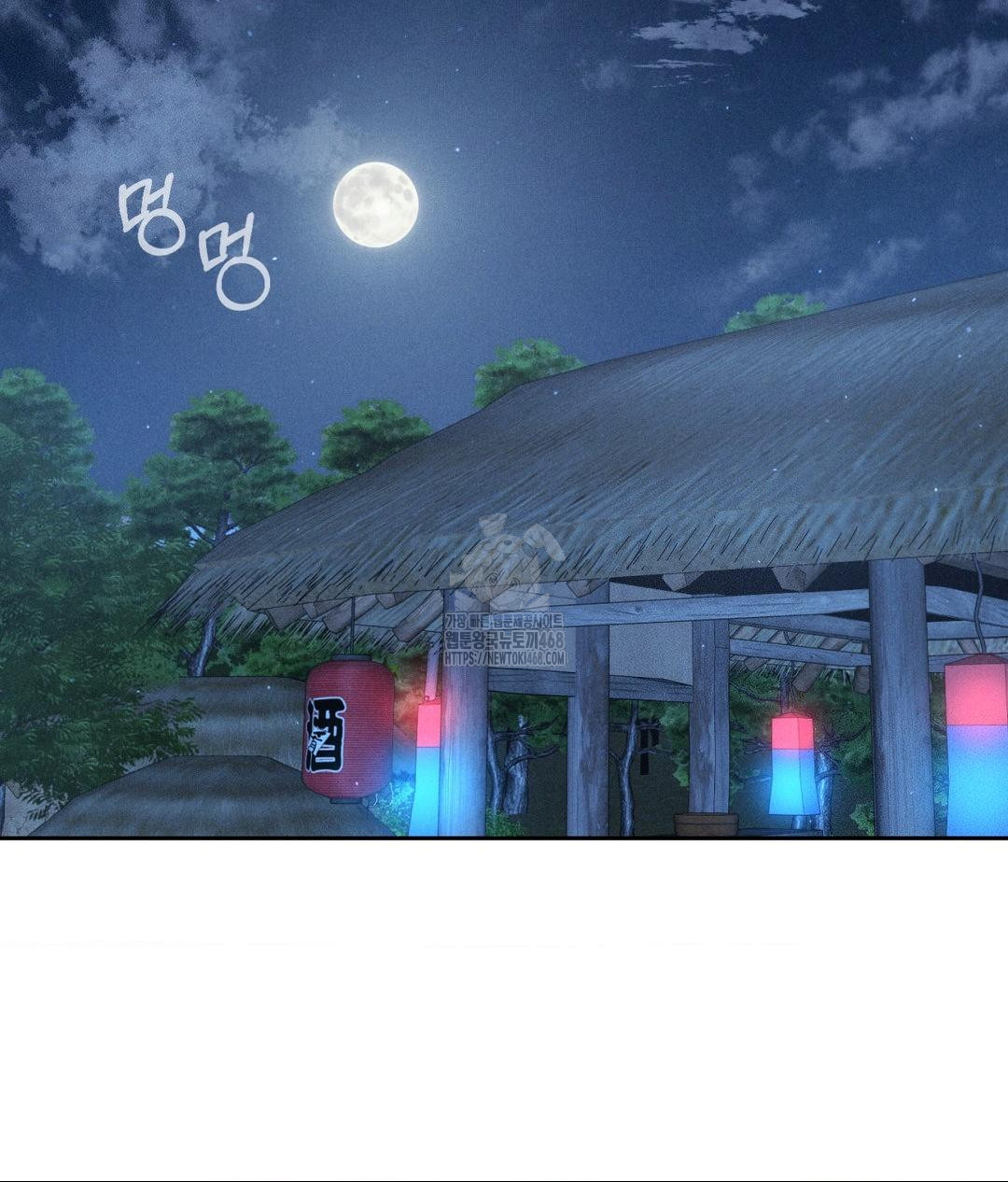 Payment for the Ride Raw - Chapter 31 - photo - 106