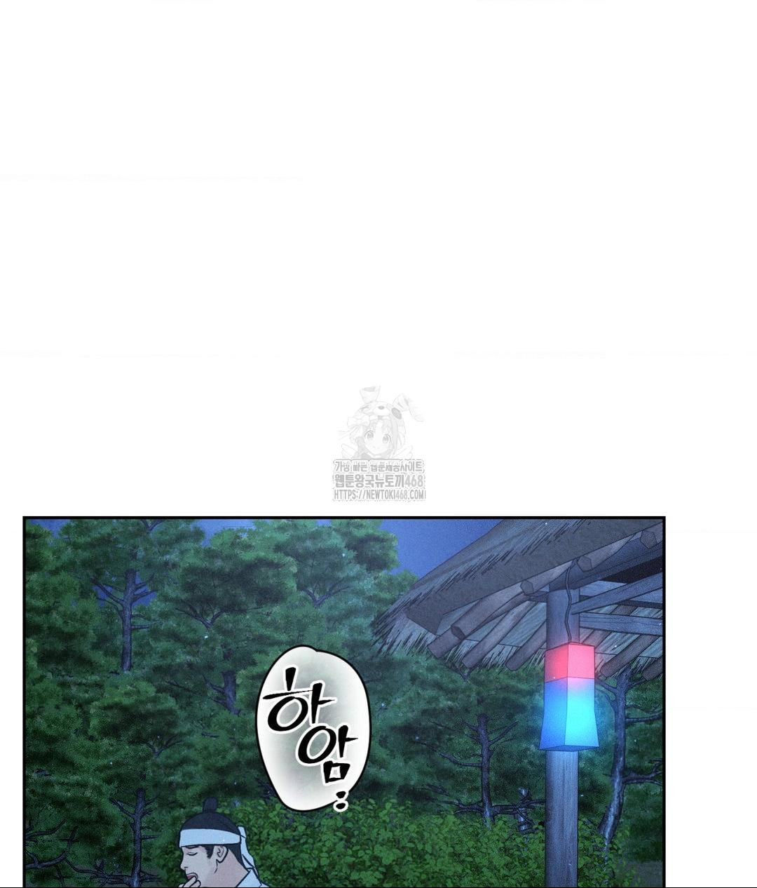 Payment for the Ride Raw - Chapter 31 - photo - 107