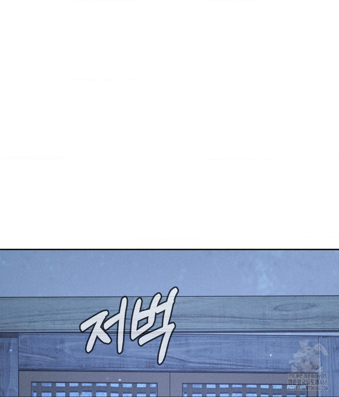 Payment for the Ride Raw - Chapter 31 - photo - 114