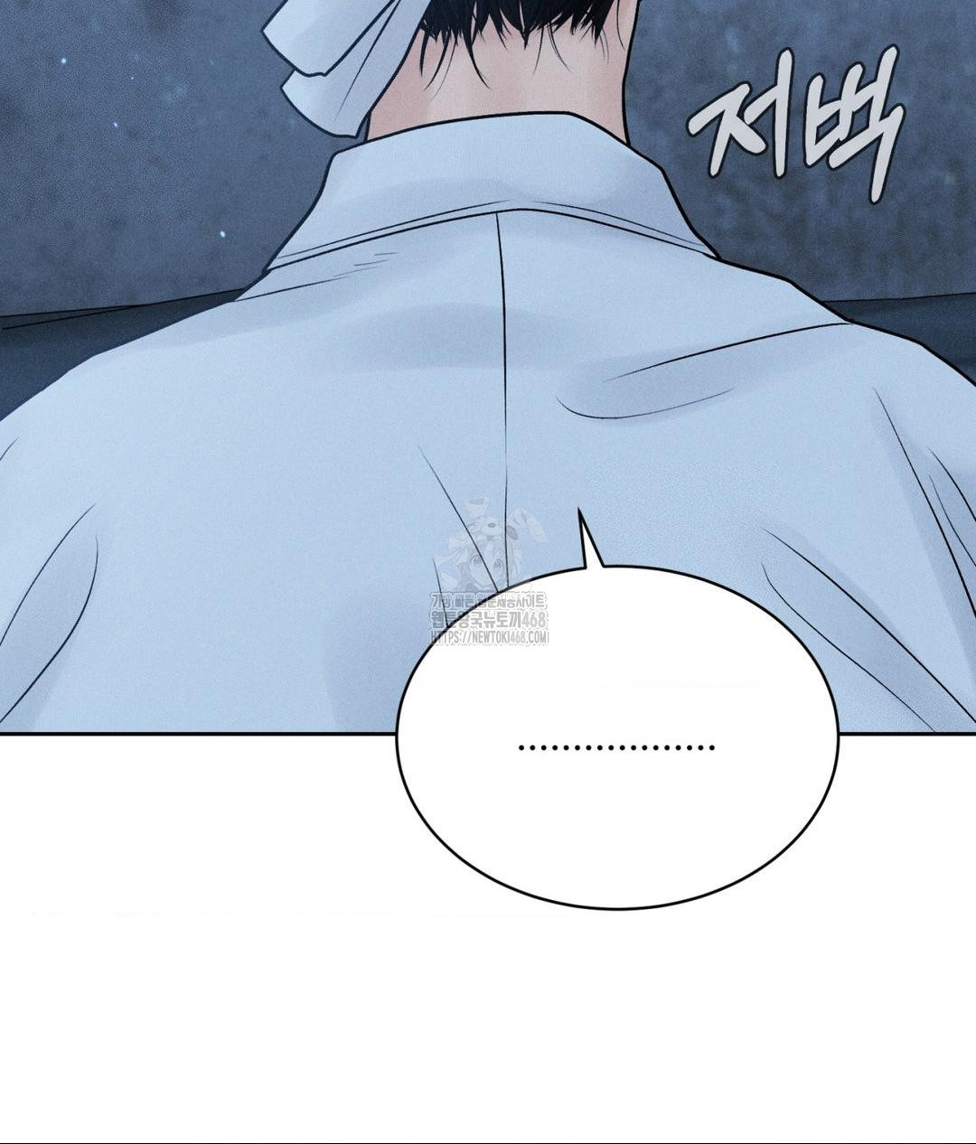Payment for the Ride Raw - Chapter 31 - photo - 116