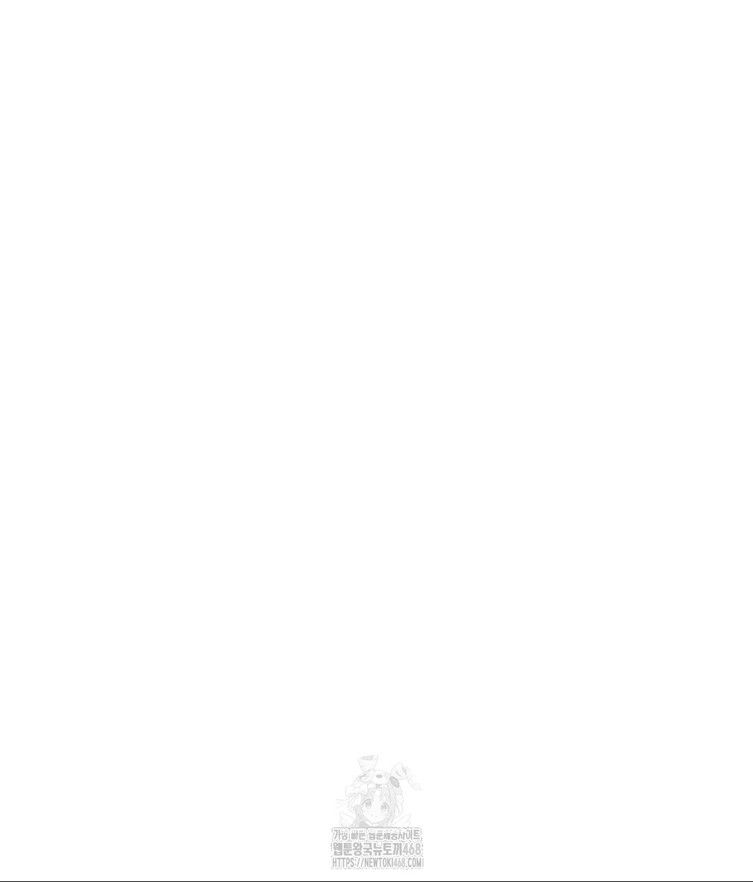 Payment for the Ride Raw - Chapter 31 - photo - 117