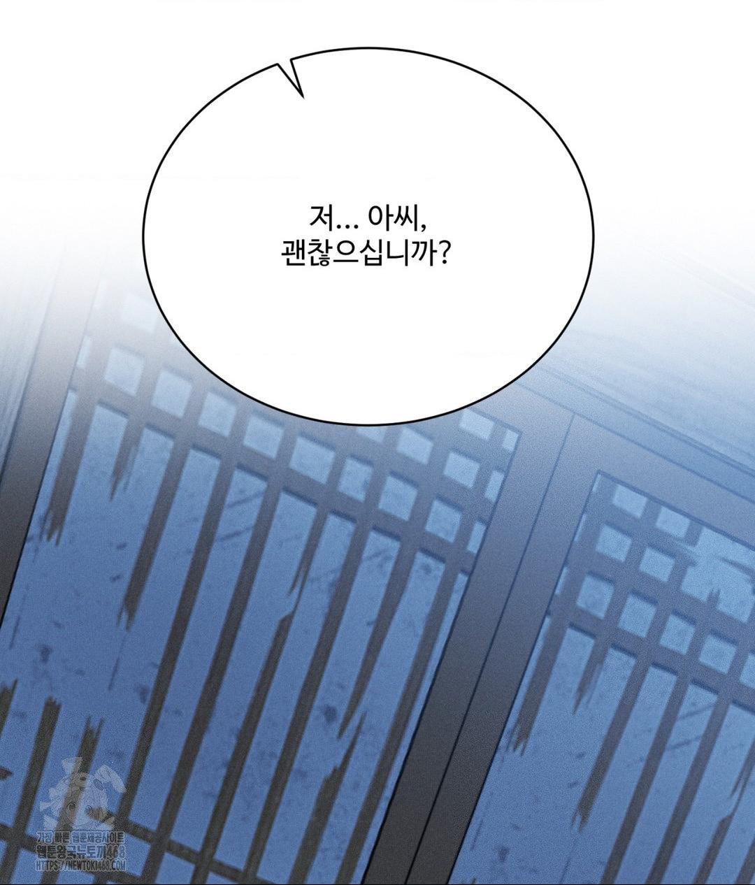 Payment for the Ride Raw - Chapter 31 - photo - 118