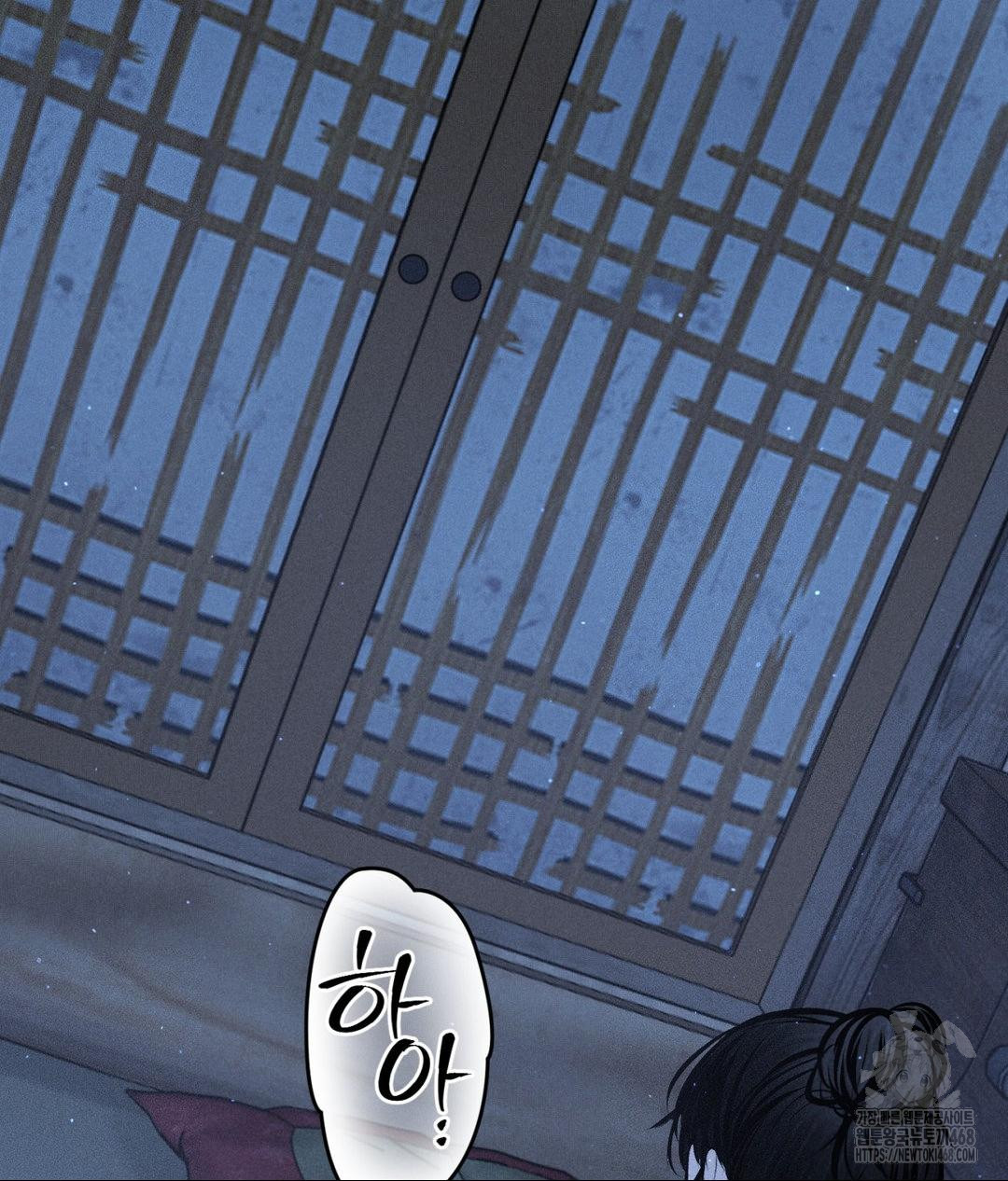 Payment for the Ride Raw - Chapter 31 - photo - 119