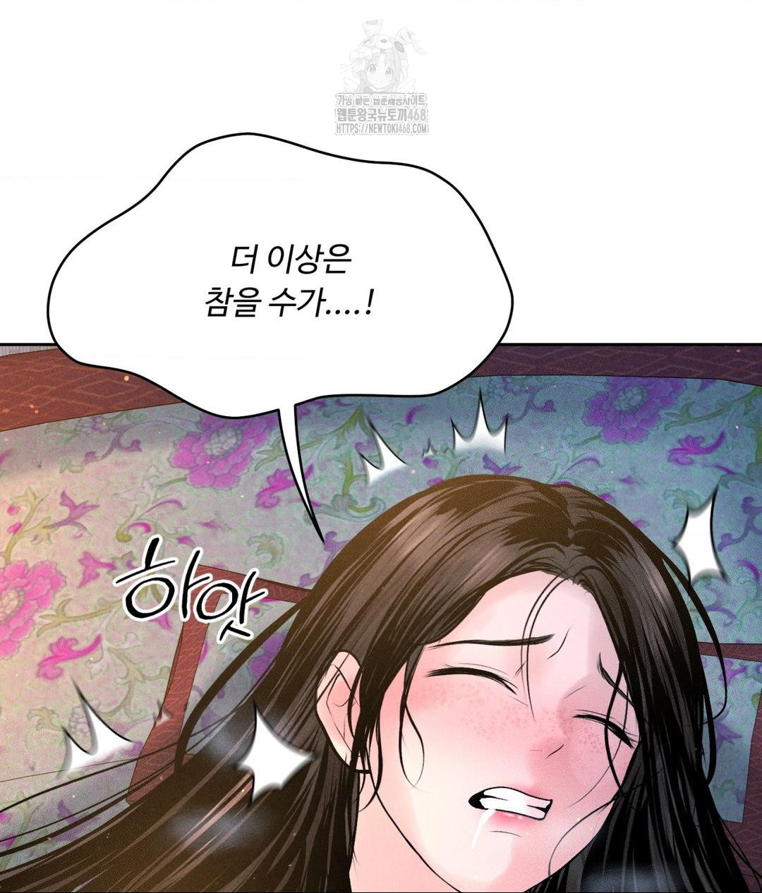 Payment for the Ride Raw - Chapter 31 - photo - 12