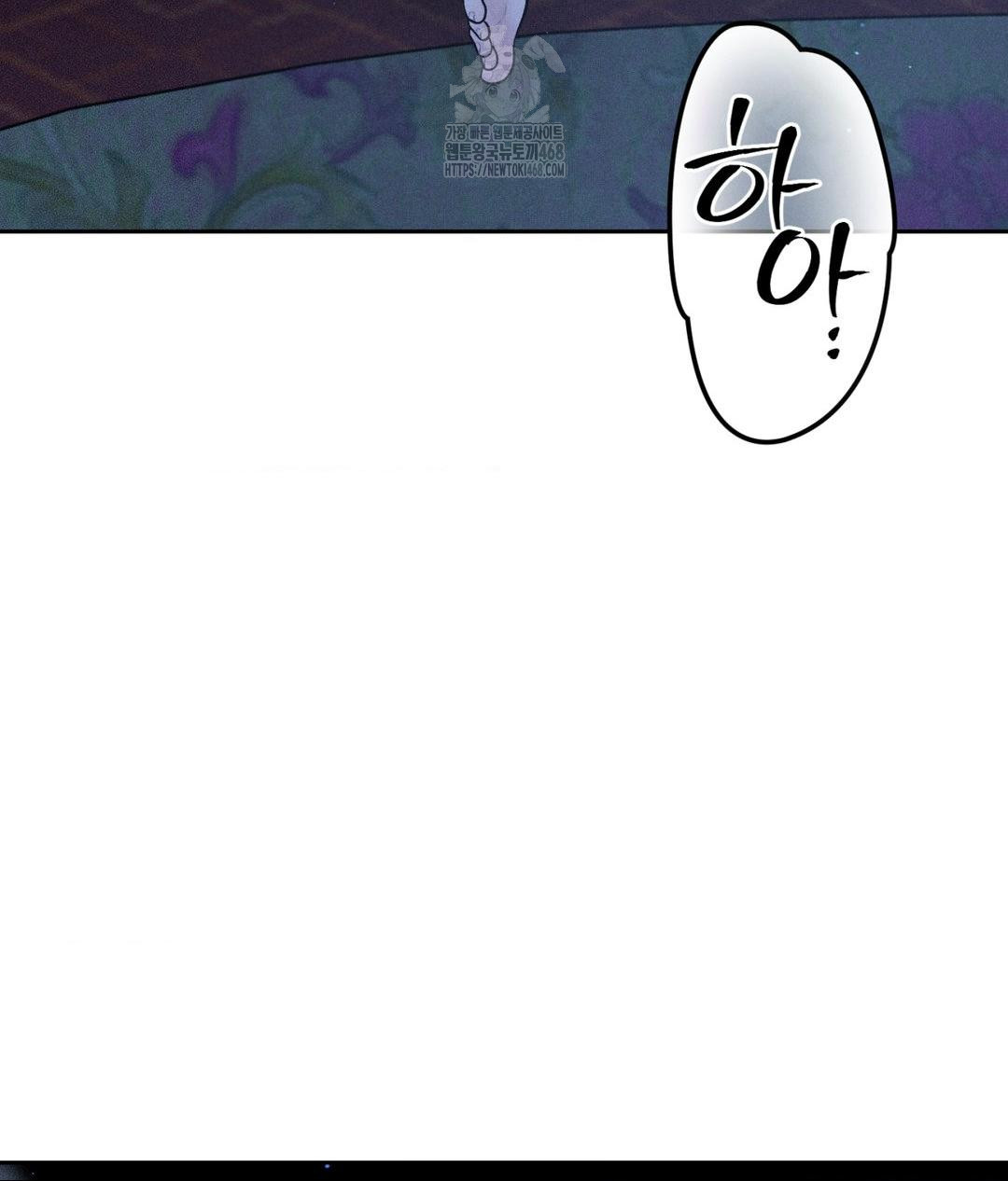 Payment for the Ride Raw - Chapter 31 - photo - 122