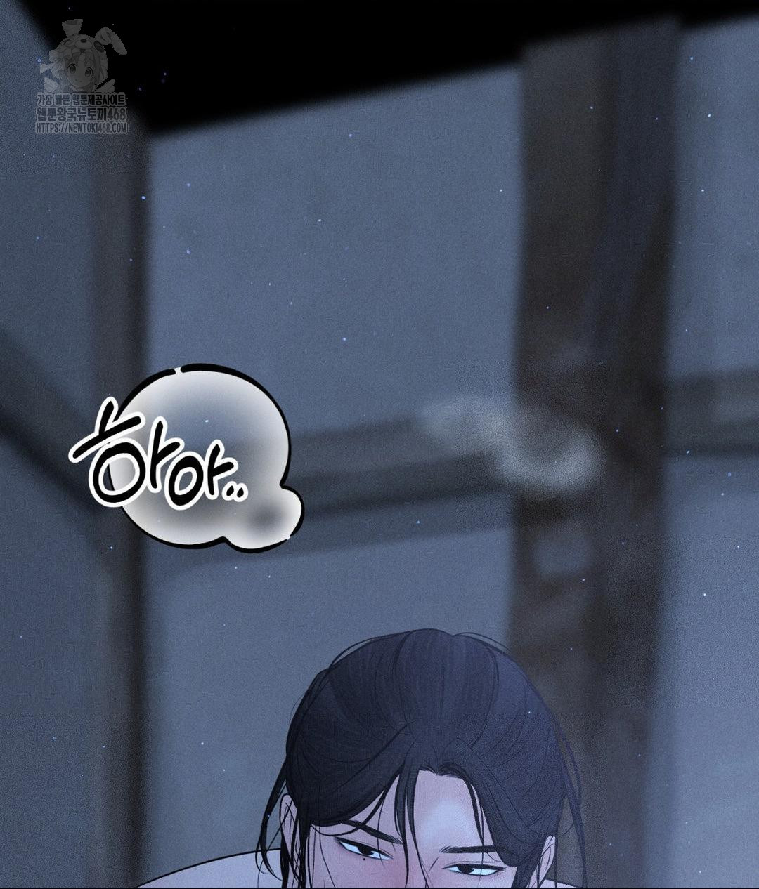 Payment for the Ride Raw - Chapter 31 - photo - 123