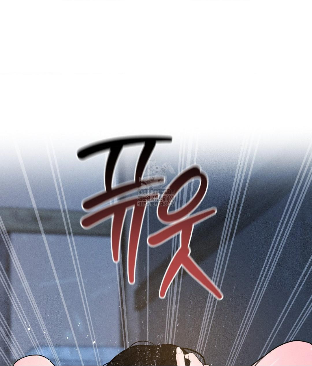 Payment for the Ride Raw - Chapter 31 - photo - 14