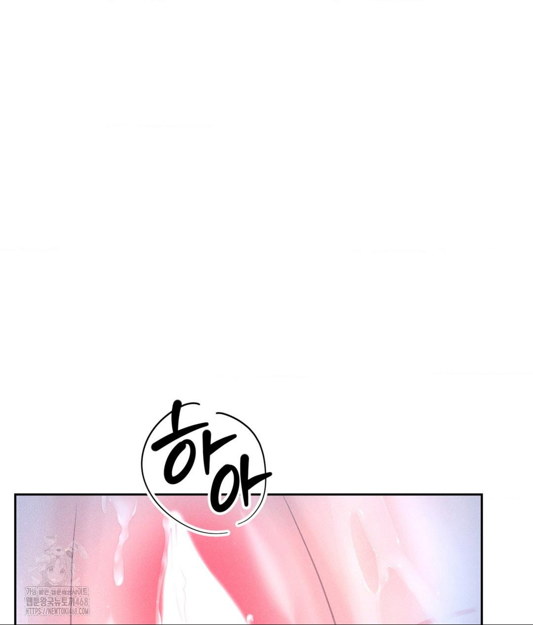 Payment for the Ride Raw - Chapter 31 - photo - 19