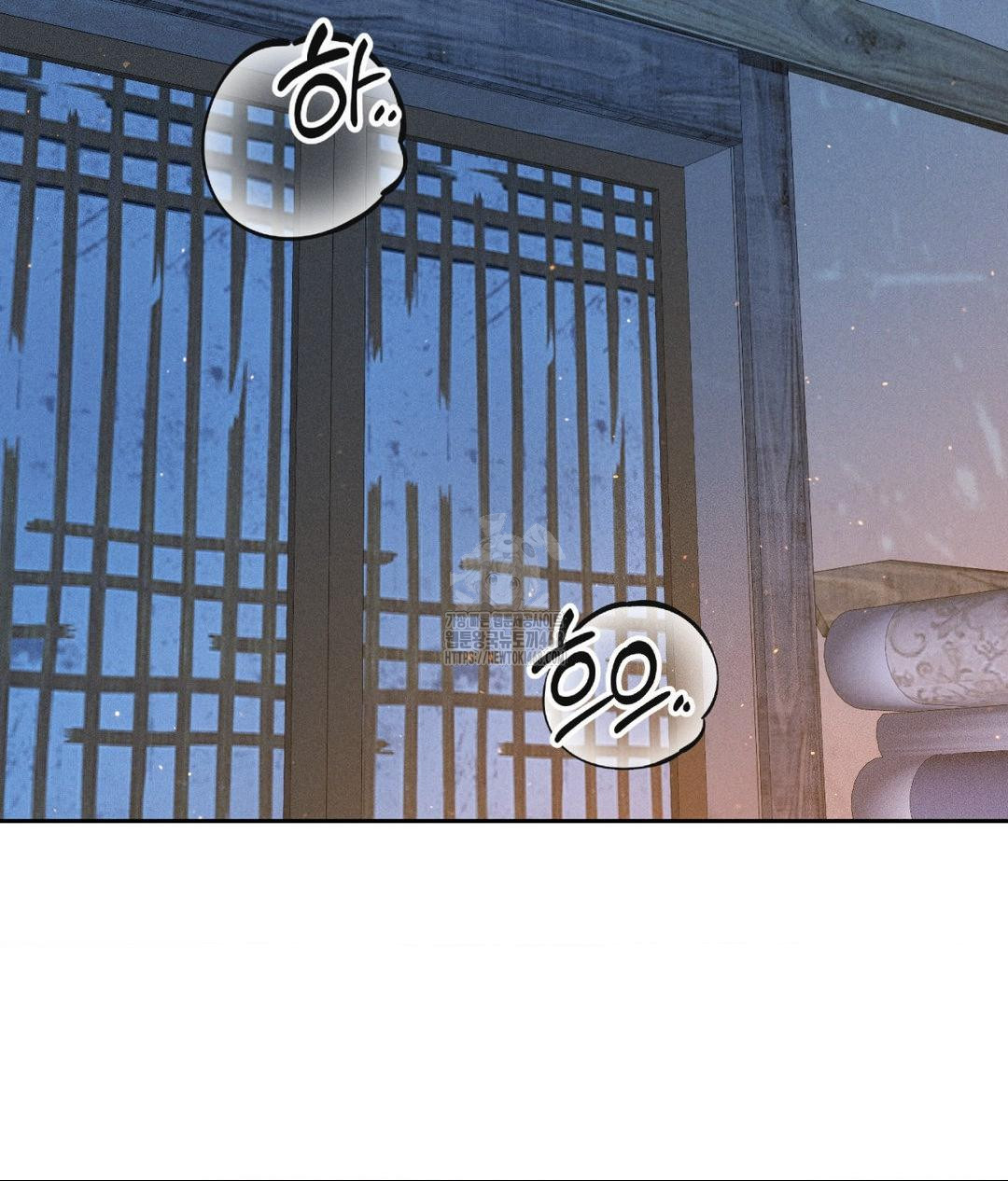 Payment for the Ride Raw - Chapter 31 - photo - 2
