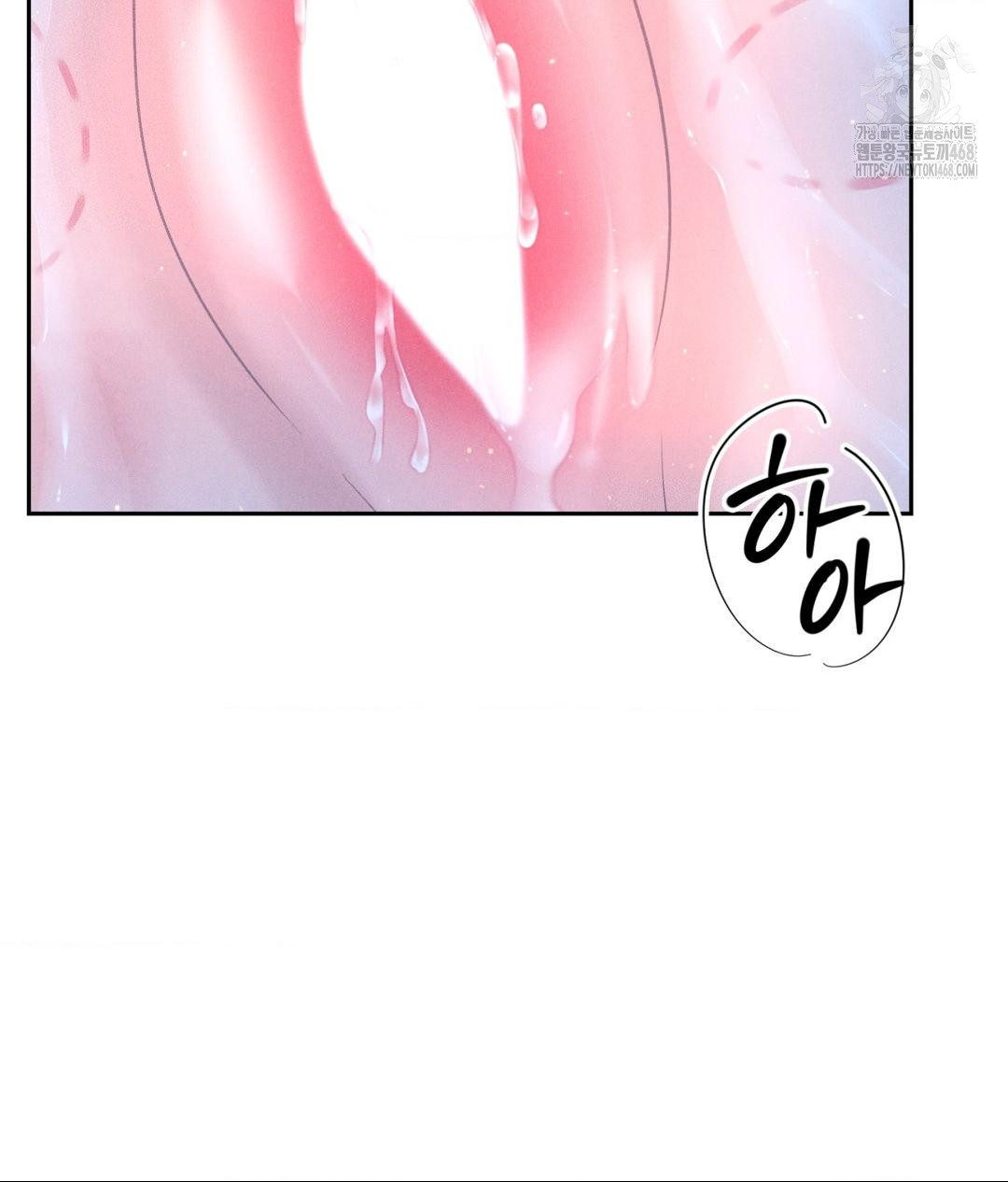 Payment for the Ride Raw - Chapter 31 - photo - 20