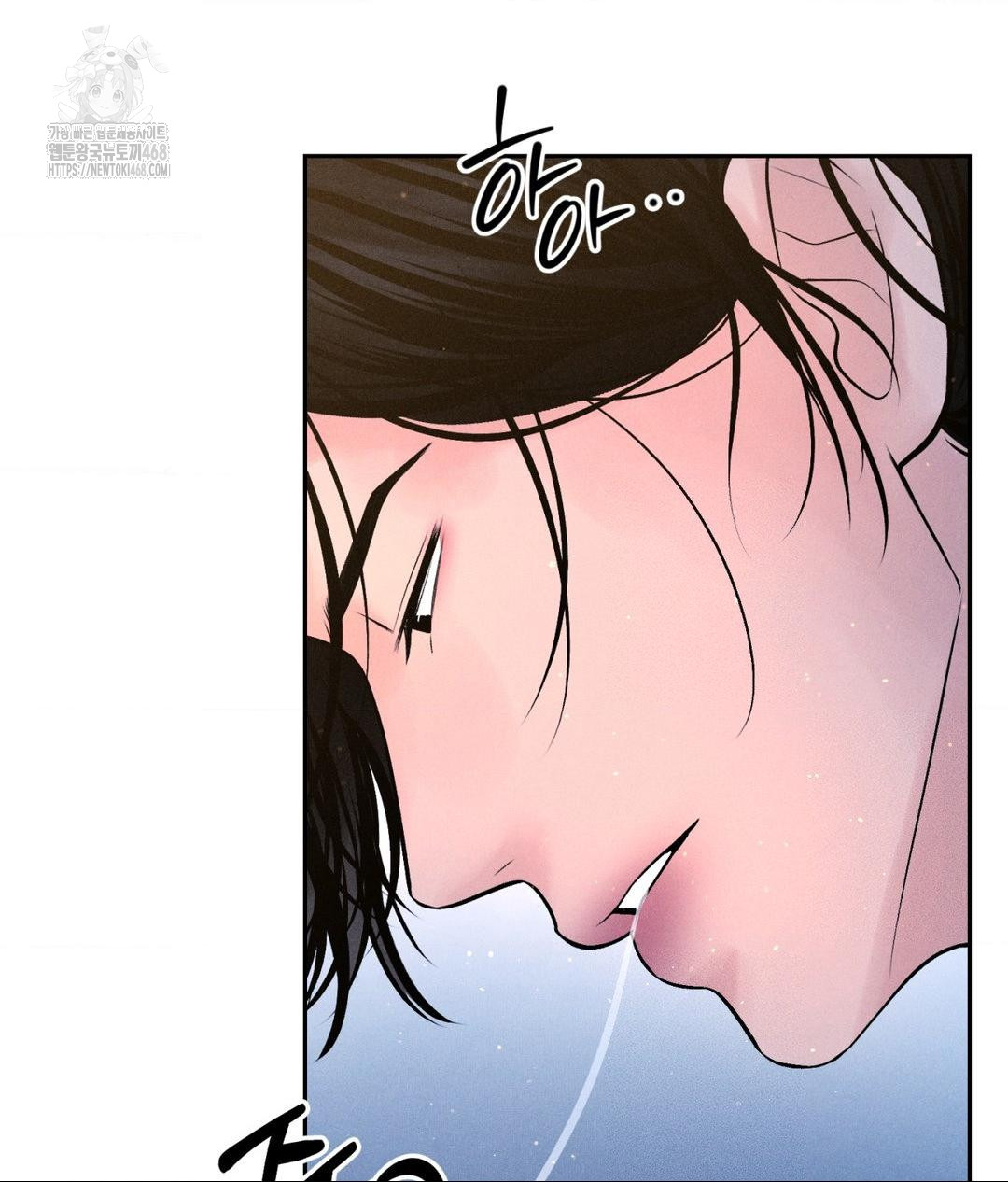 Payment for the Ride Raw - Chapter 31 - photo - 21