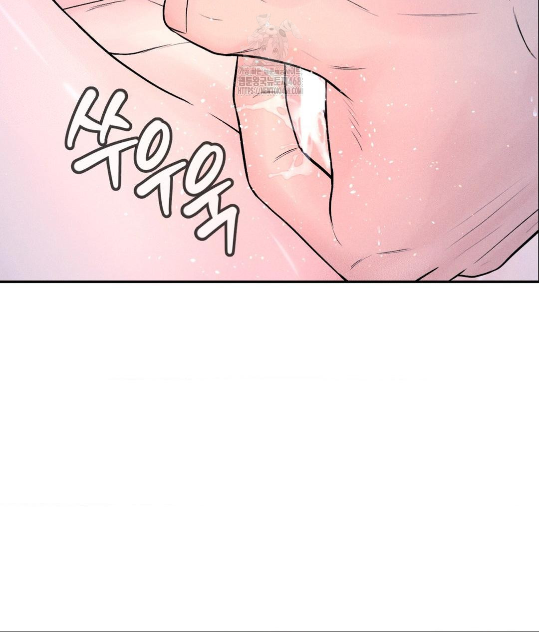 Payment for the Ride Raw - Chapter 31 - photo - 31