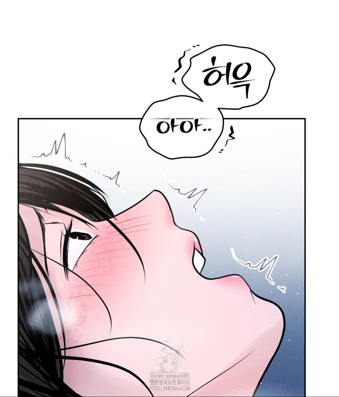 Payment for the Ride Raw - Chapter 31 - photo - 32