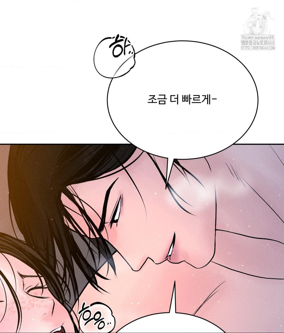 Payment for the Ride Raw - Chapter 31 - photo - 36