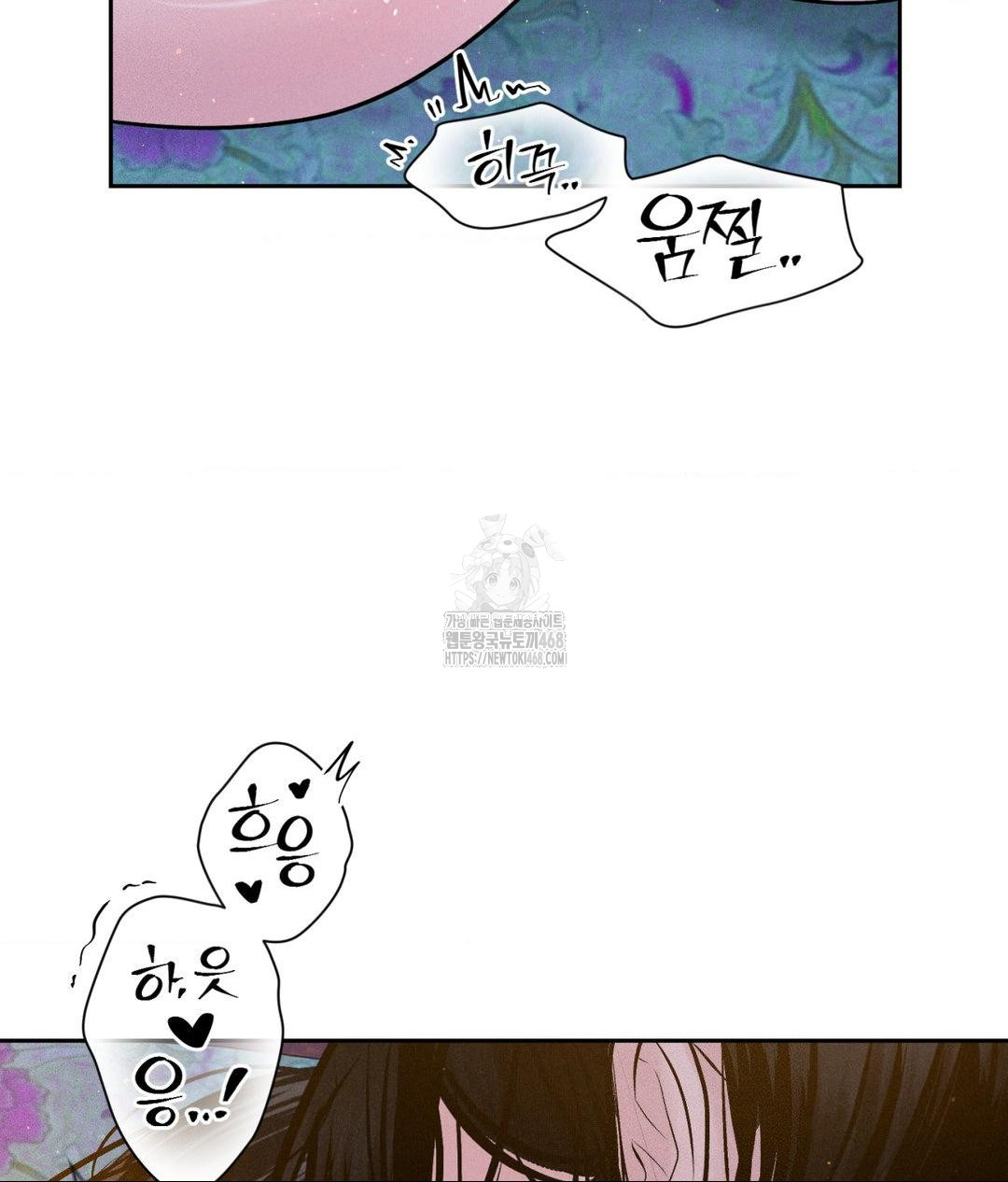 Payment for the Ride Raw - Chapter 31 - photo - 39