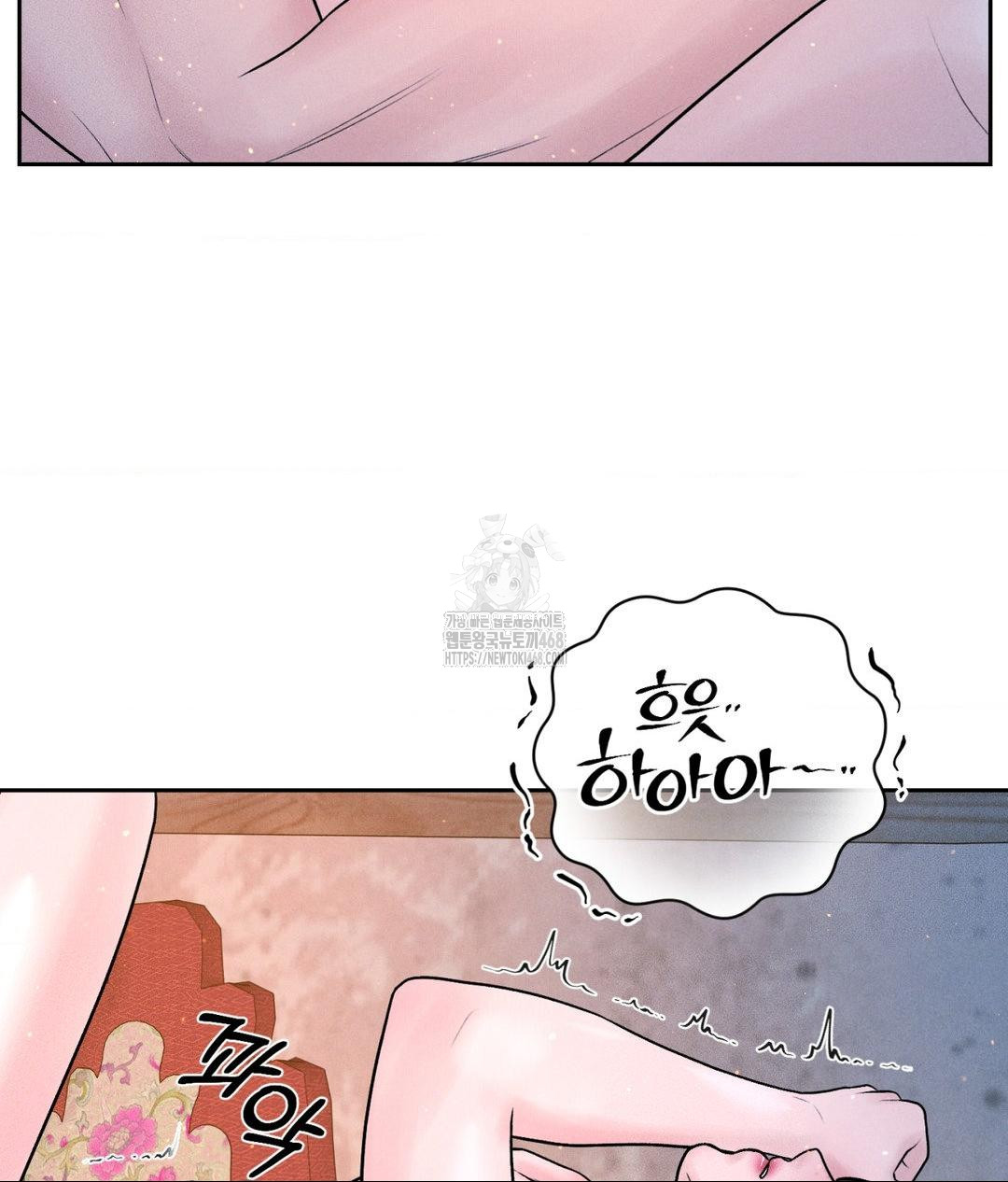 Payment for the Ride Raw - Chapter 31 - photo - 4