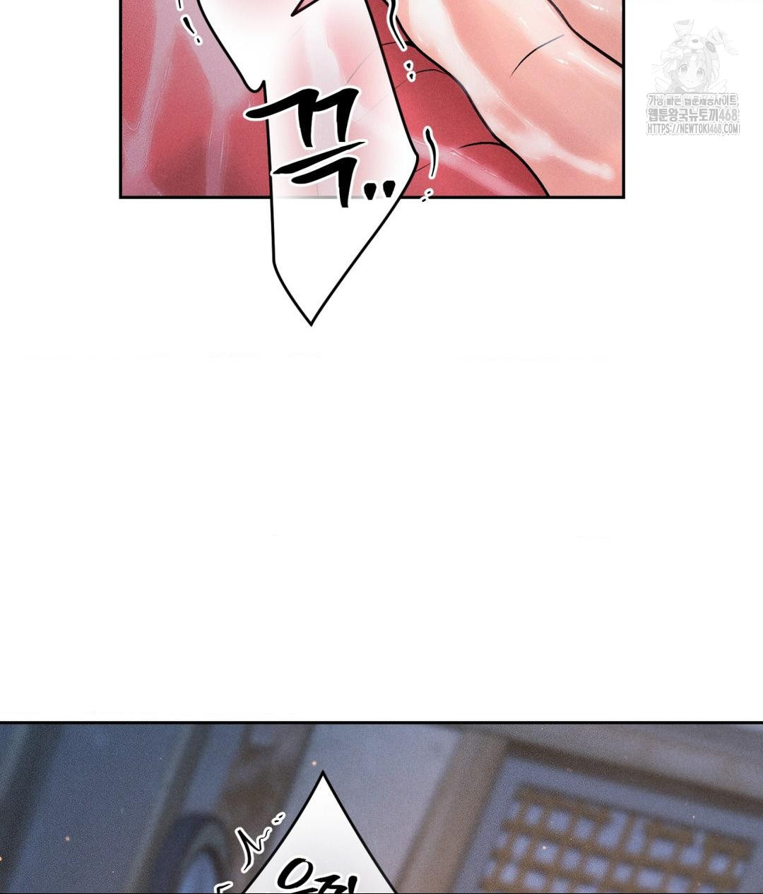 Payment for the Ride Raw - Chapter 31 - photo - 42