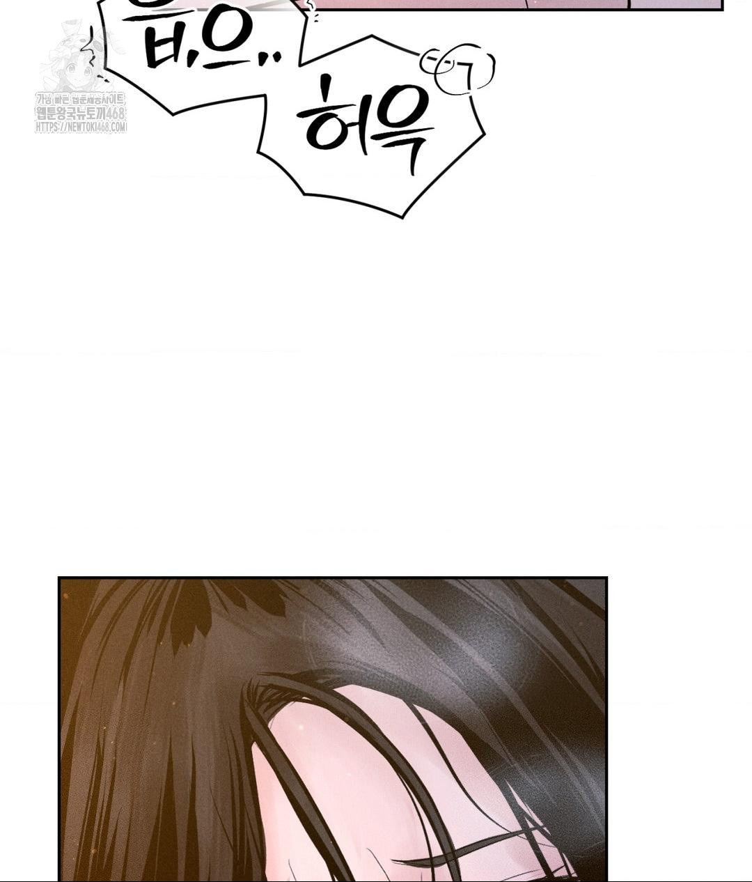 Payment for the Ride Raw - Chapter 31 - photo - 46