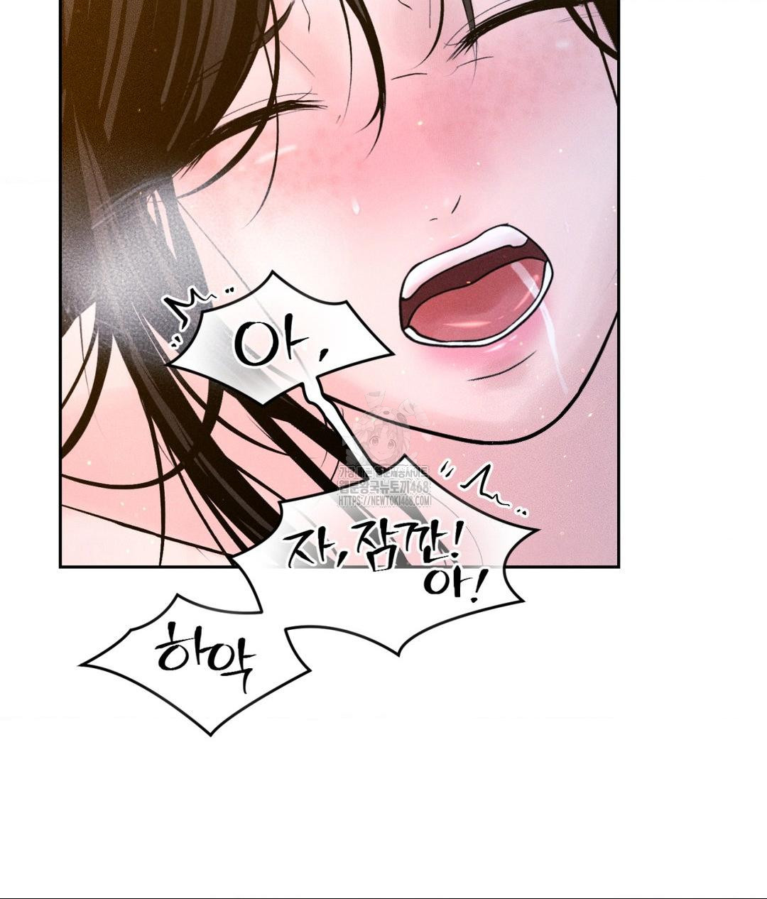 Payment for the Ride Raw - Chapter 31 - photo - 47