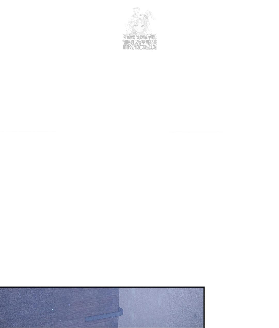 Payment for the Ride Raw - Chapter 31 - photo - 51