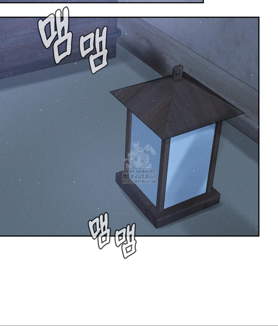 Payment for the Ride Raw - Chapter 31 - photo - 52