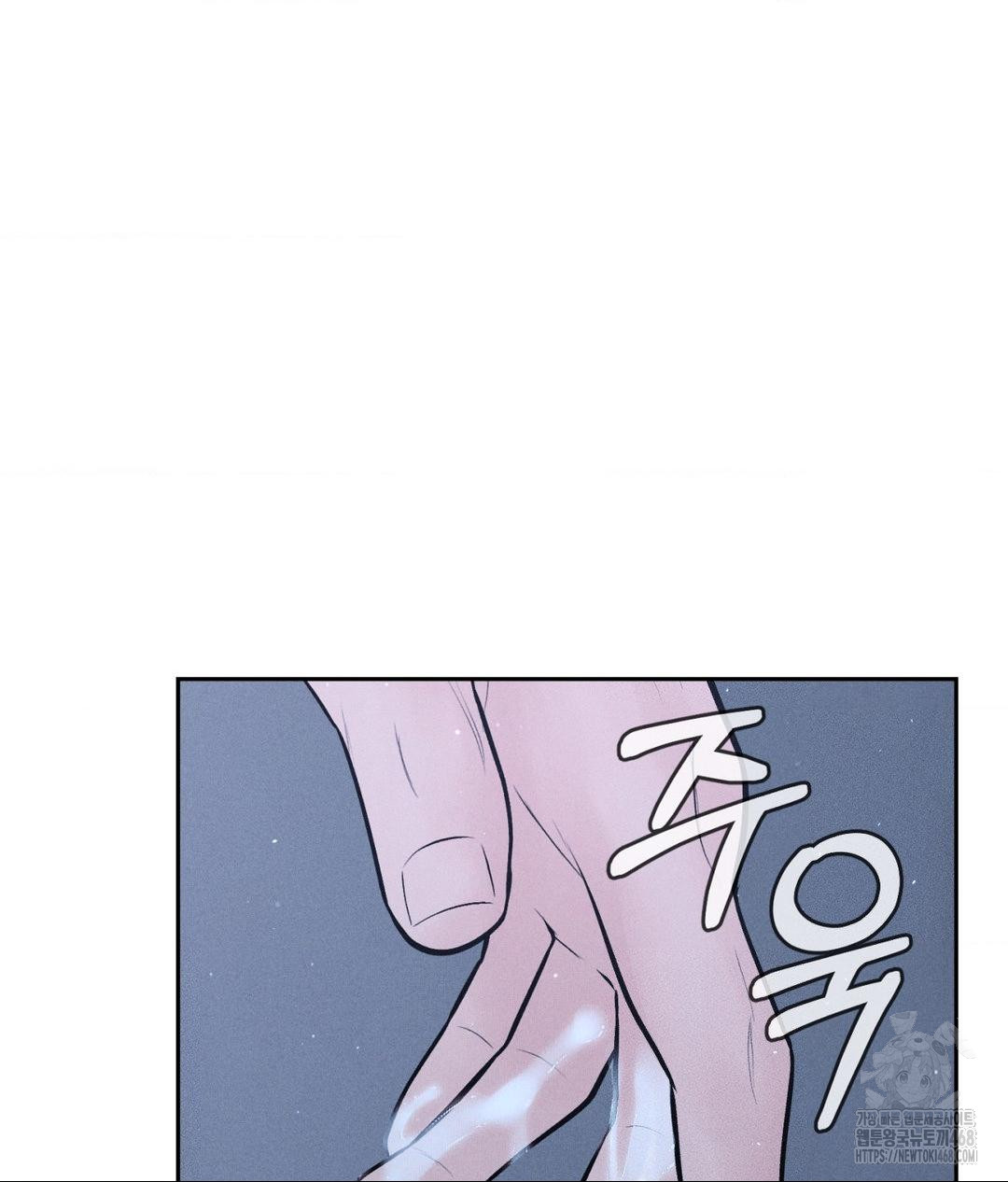 Payment for the Ride Raw - Chapter 31 - photo - 53
