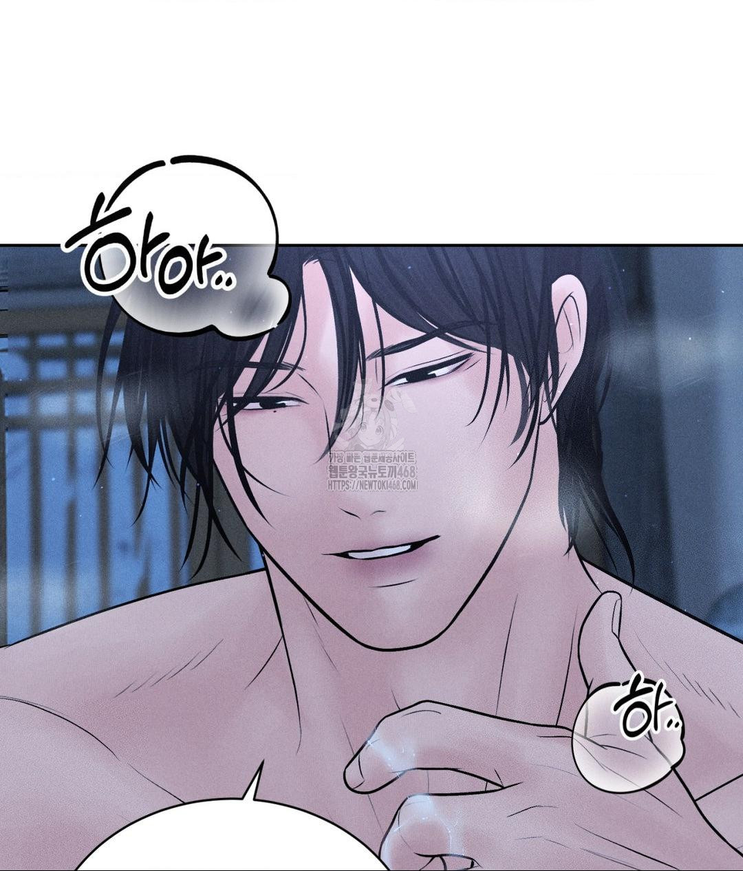 Payment for the Ride Raw - Chapter 31 - photo - 55
