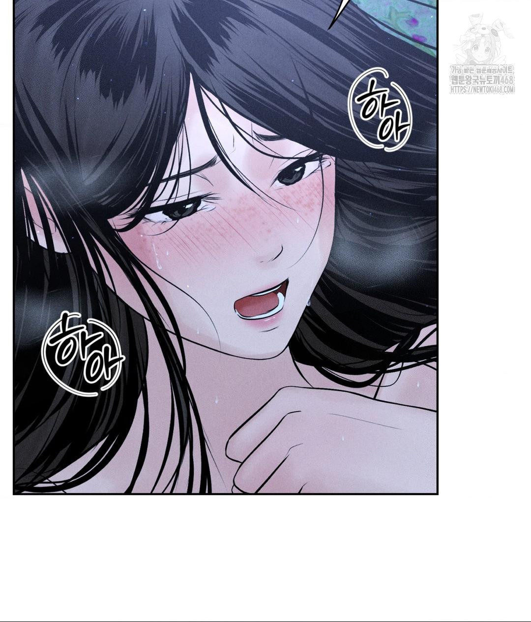 Payment for the Ride Raw - Chapter 31 - photo - 57