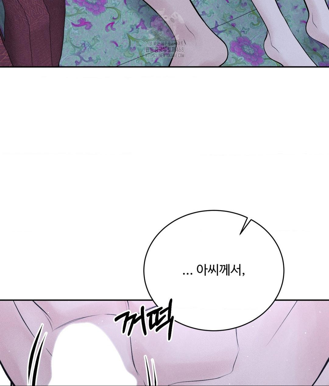 Payment for the Ride Raw - Chapter 31 - photo - 60