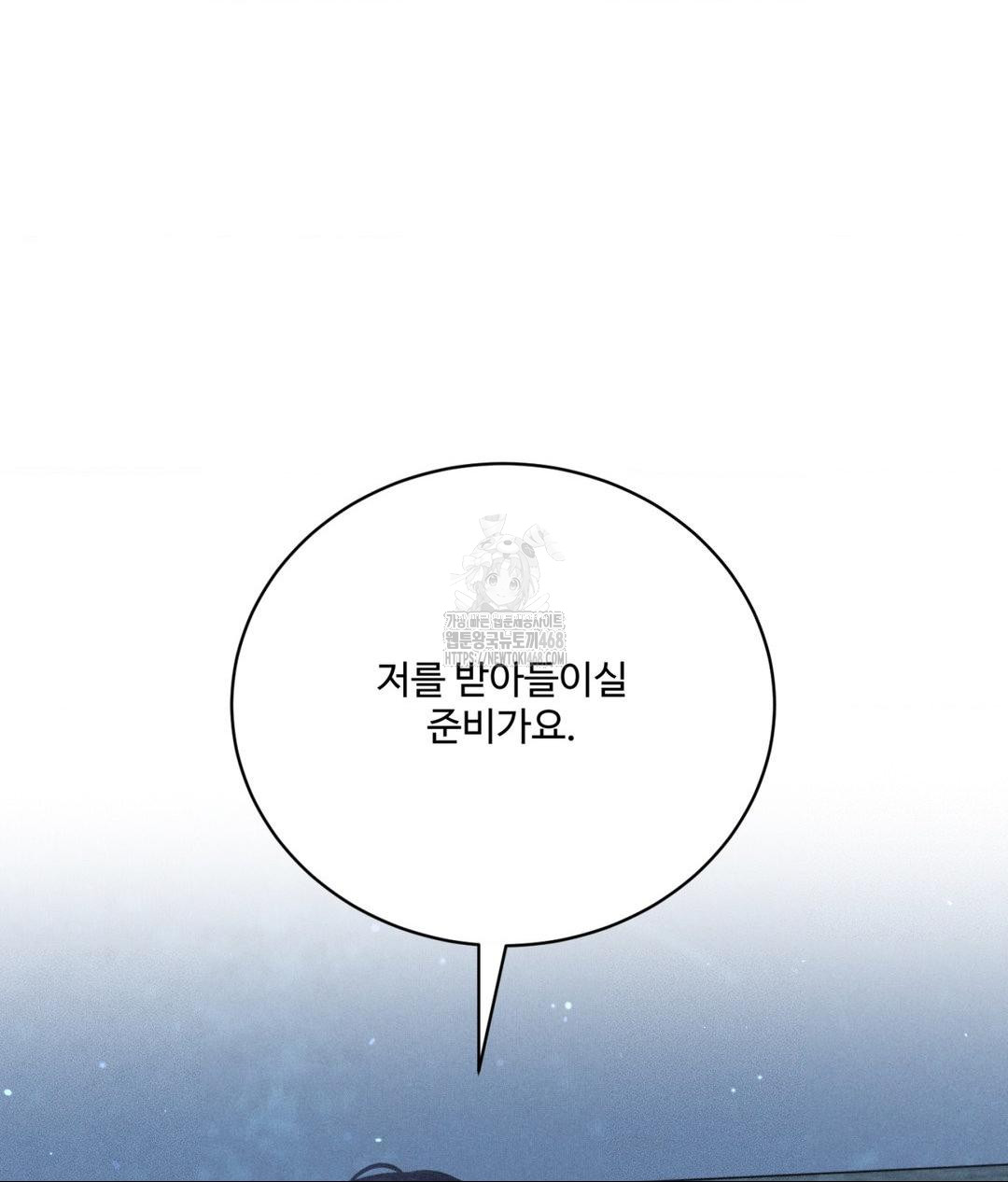 Payment for the Ride Raw - Chapter 31 - photo - 63