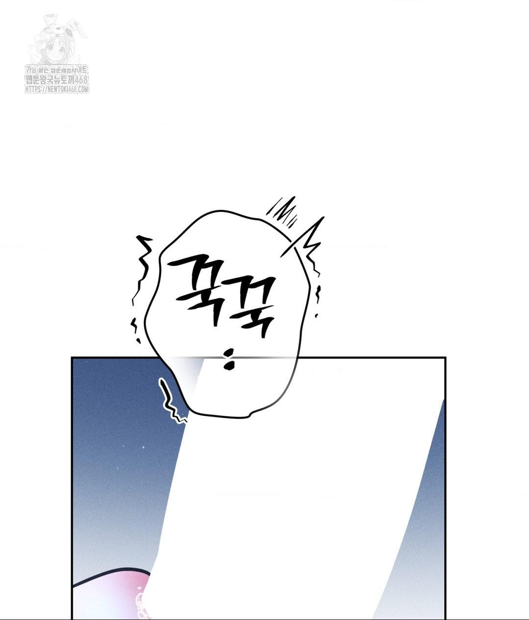 Payment for the Ride Raw - Chapter 31 - photo - 70